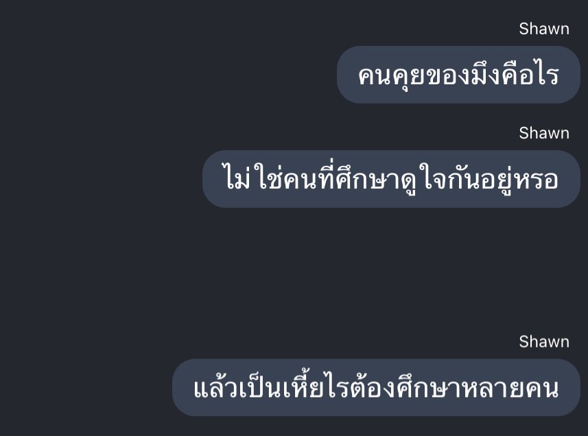 วป (@whalepaii) on Twitter photo 