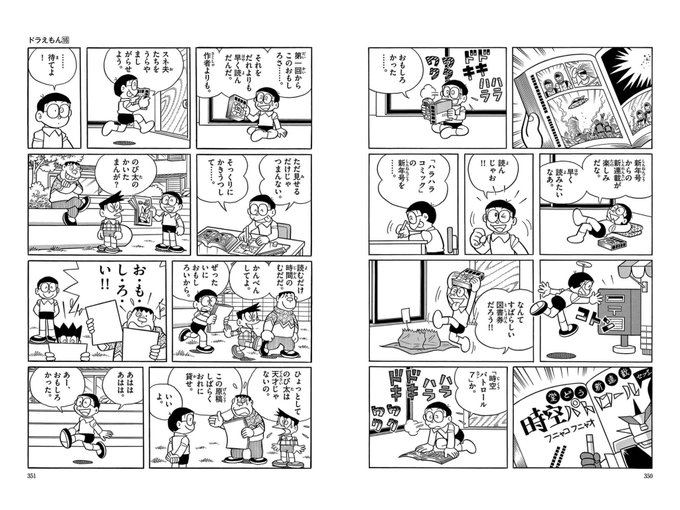 タ イ ム パ ラ ド ッ ク ス ゴ ー ス ト ラ イ タ ー 