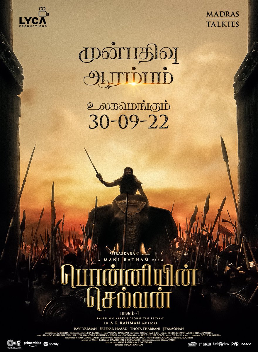 CiniUlagam's tweet photo. #PS1 #PonniyinSelvan1

@chiyaan @actor_jayamravi @Karthi_Offl #AishwaryaRaiBachchan @realsarathkumar @trishtrashers #AishwaryaLekshmi #SobhitaDhulipala | Prabhu | Jayaram | @prakashraaj | Jayachitra | @actorrahman | @iamvikramprabhu @AshwinKakumanu @LalDirector @rparthiepan https://t.co/NxZtwKCJxp
