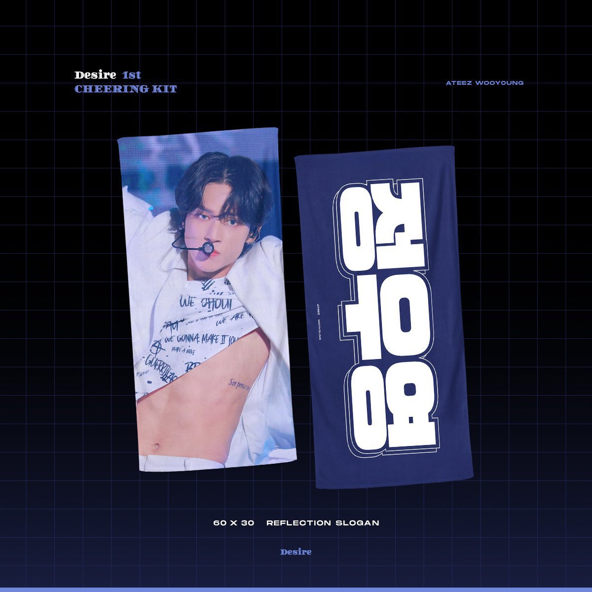 PPIYAKGO's tweet photo. [ INA GO 🇮🇩] 

🐣ATEEZ WOOYOUNG CHEERING KIT by @desire_wy 🐣

📆 3 Oktober 

💰190.000 [ min. order 4 ]  
🎁 inc. zipbag, slogan

📍Bogor

❌ cargotax [est. 50-65k]
✅ GO
✅ payment: BCA/DANA/SPAY https://t.co/vYp9g3PhK5