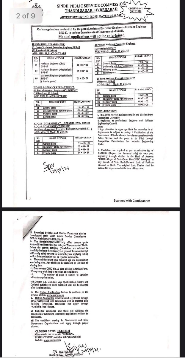 voiceofsindh22's tweet photo. Date extended with Age Relaxation of 15 years for Engineering cadre, advertisement 5/2021.
Who have already applied need not to apply again
#spscupdate https://t.co/DTSmPABwbb
