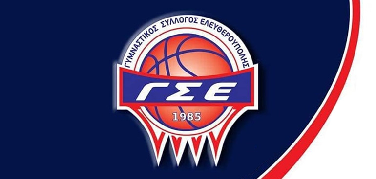 BasketA2's tweet photo. Ελευθερούπολη: Ρόστερ 2022-2023 #a2 #a2basket #newseason

https://t.co/8BS6Q9zMWX https://t.co/LMDaLKtDSX