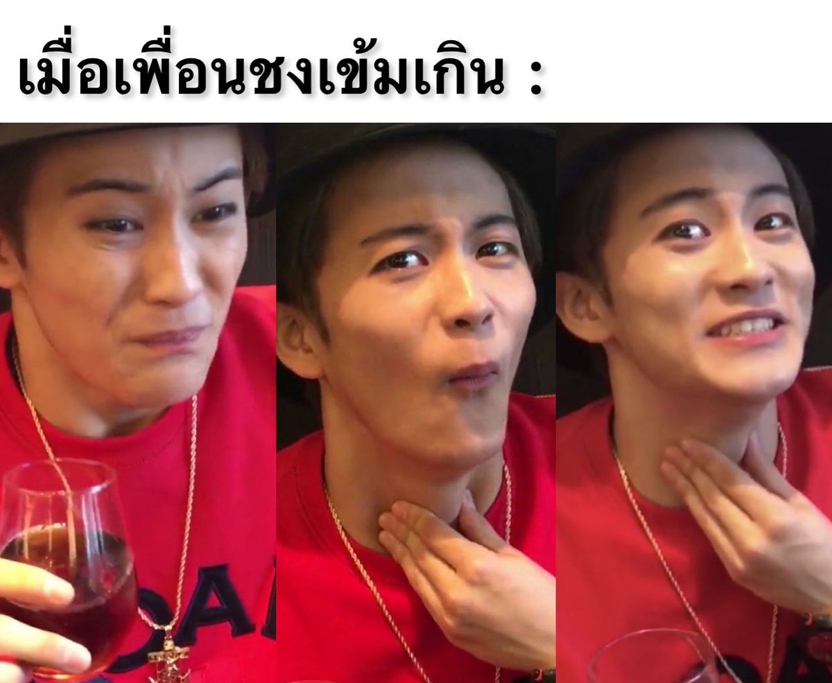 โปรดเมตตาคอของฉันด้วย