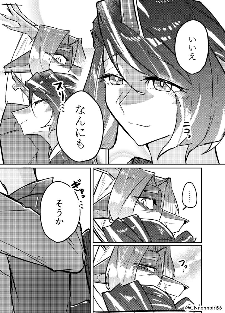 「逆鱗」 #漫画 #明日方舟 #アークナイツ #魏彦吾 #文月 #ウェイ(アークナイツ) #フミヅキ(アークナイツ) #ウェイフミ https://t.co/K7ccQFbLkg 