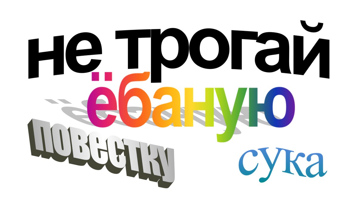 vinylkavinylka's tweet photo. военнообязанные россияне напоминаю https://t.co/We0l0nW5hP