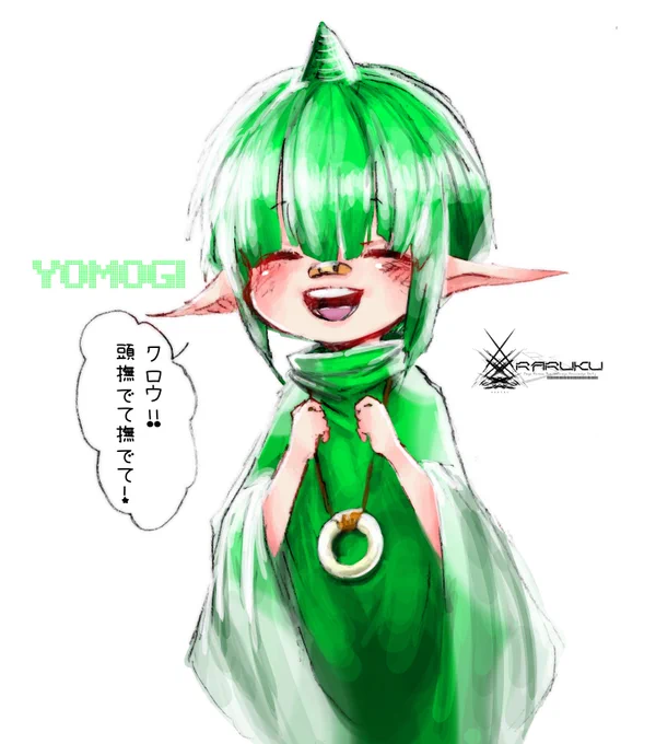 ディフォルメ(SD?)まとめ 