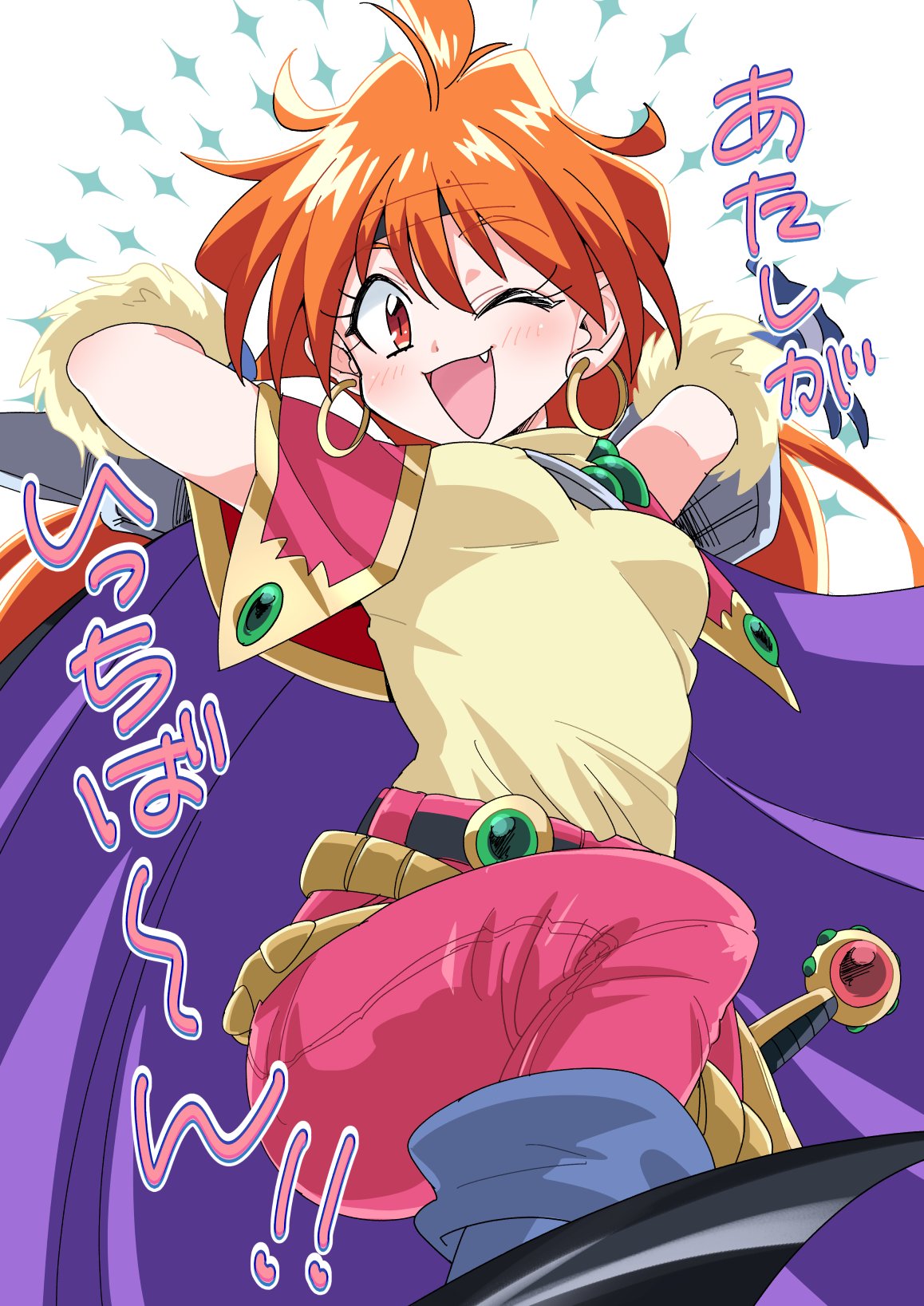 スレイヤーズ) until:2022-12-20_16_JST - البحث / X