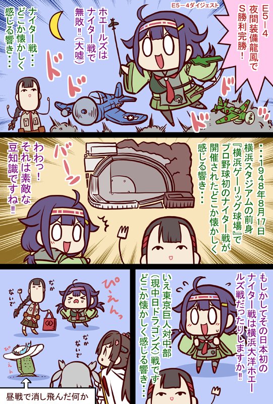 ないたー #艦隊これくしょん #艦これ #漫画 https://t.co/5NTEneIx8C 