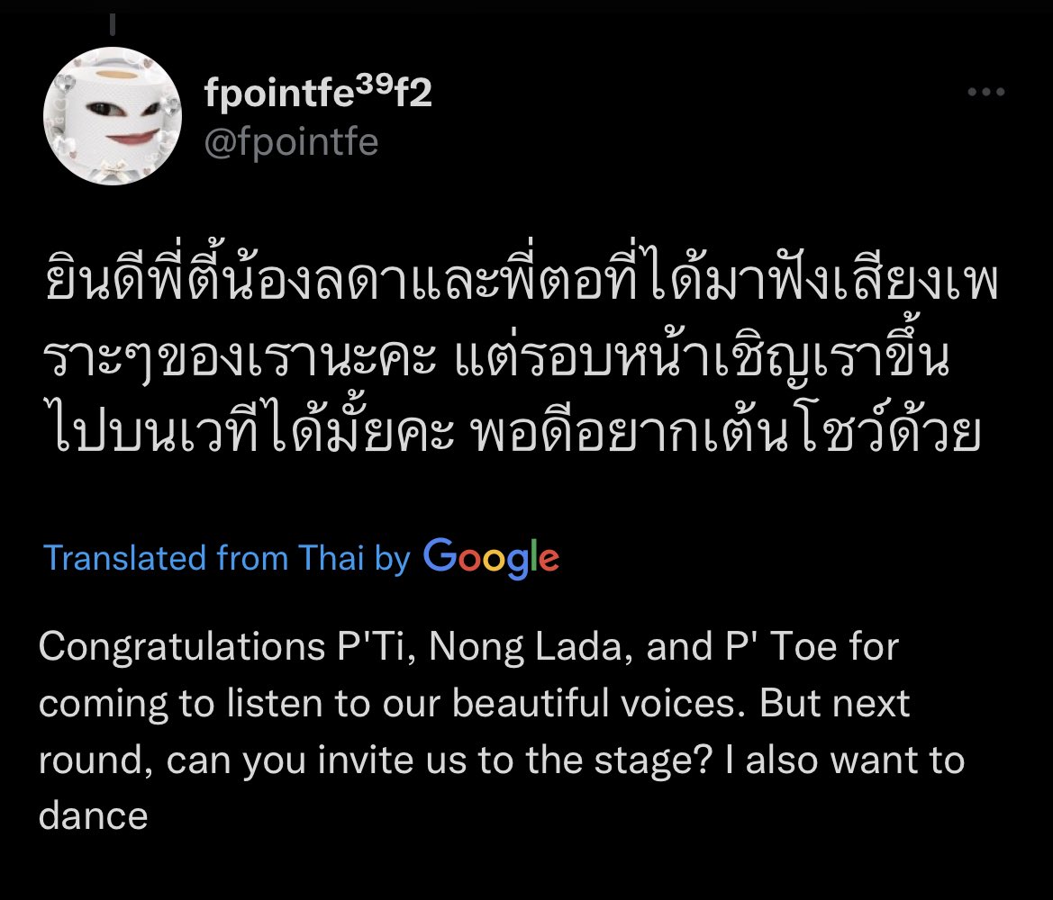 PLEASEJDHDJDD OP SAID INVITE THEM TO THE STAGE?,!,!,! YES WJSN X THAI UJUNG RRRR pls 😭😂