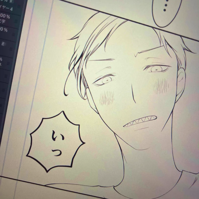 進捗…
おやすみーー 