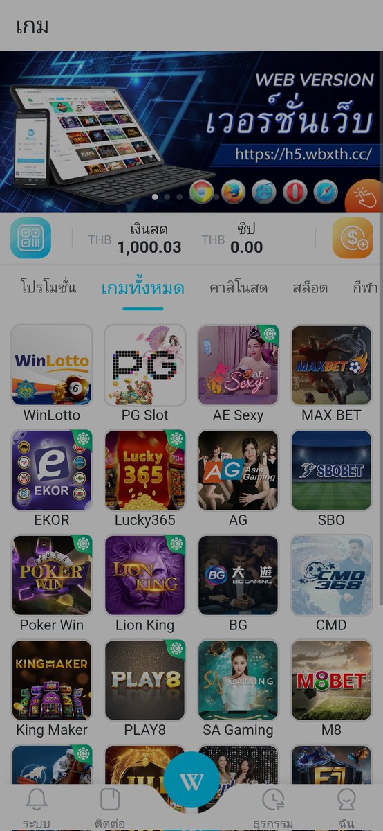 dghk79's tweet photo. [Party]โปรแนะนำสมัครชิกใหม่[Party]

แนะนำผู้เล่นใหม่ทำการสมัครและเติมงเงินครั้งแรก 

ผู้แนะนำได้ 50บาท
ผู้เล่นไหม่ เติมครั้งแรกขั้นต่ำ 100บาทรับทันทีโบนัสฝากแรก 30% 

#โปรสมาชิกใหม่ https://t.co/RLPTZ9iS8M