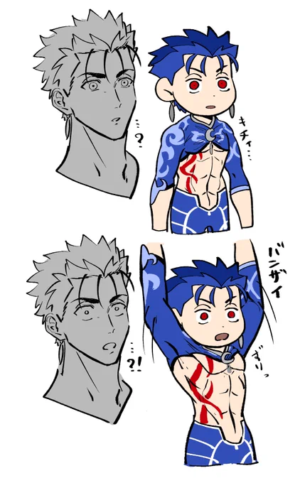 バンザイしたら…足りないんじゃないんですか…? 