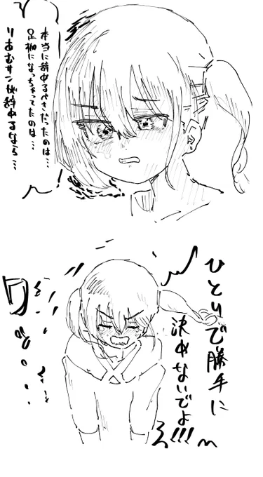 苦悶の表情が浮かんでくるようだった 