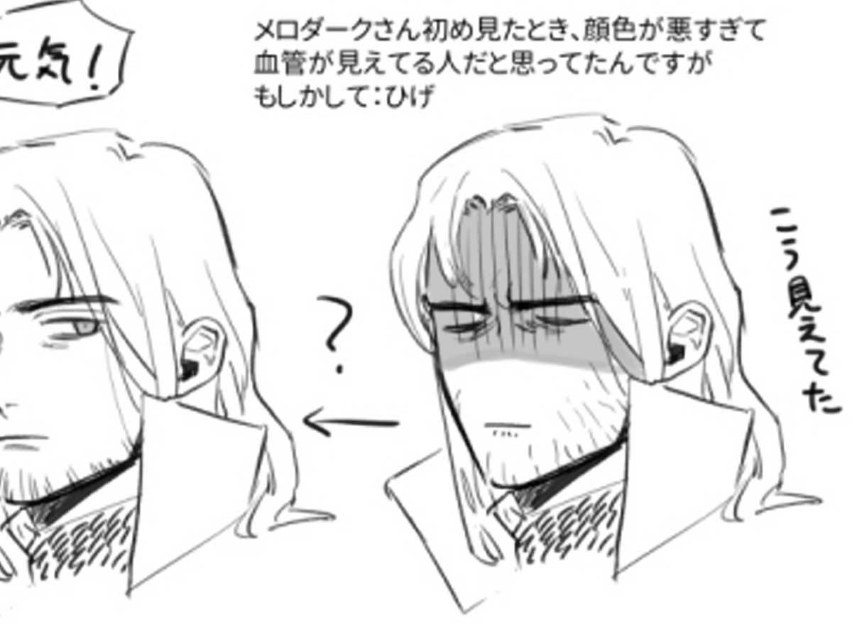 memo_irie's tweet photo. メロダークさんの第一印象のメモ草 https://t.co/sGxS2ZFyA3