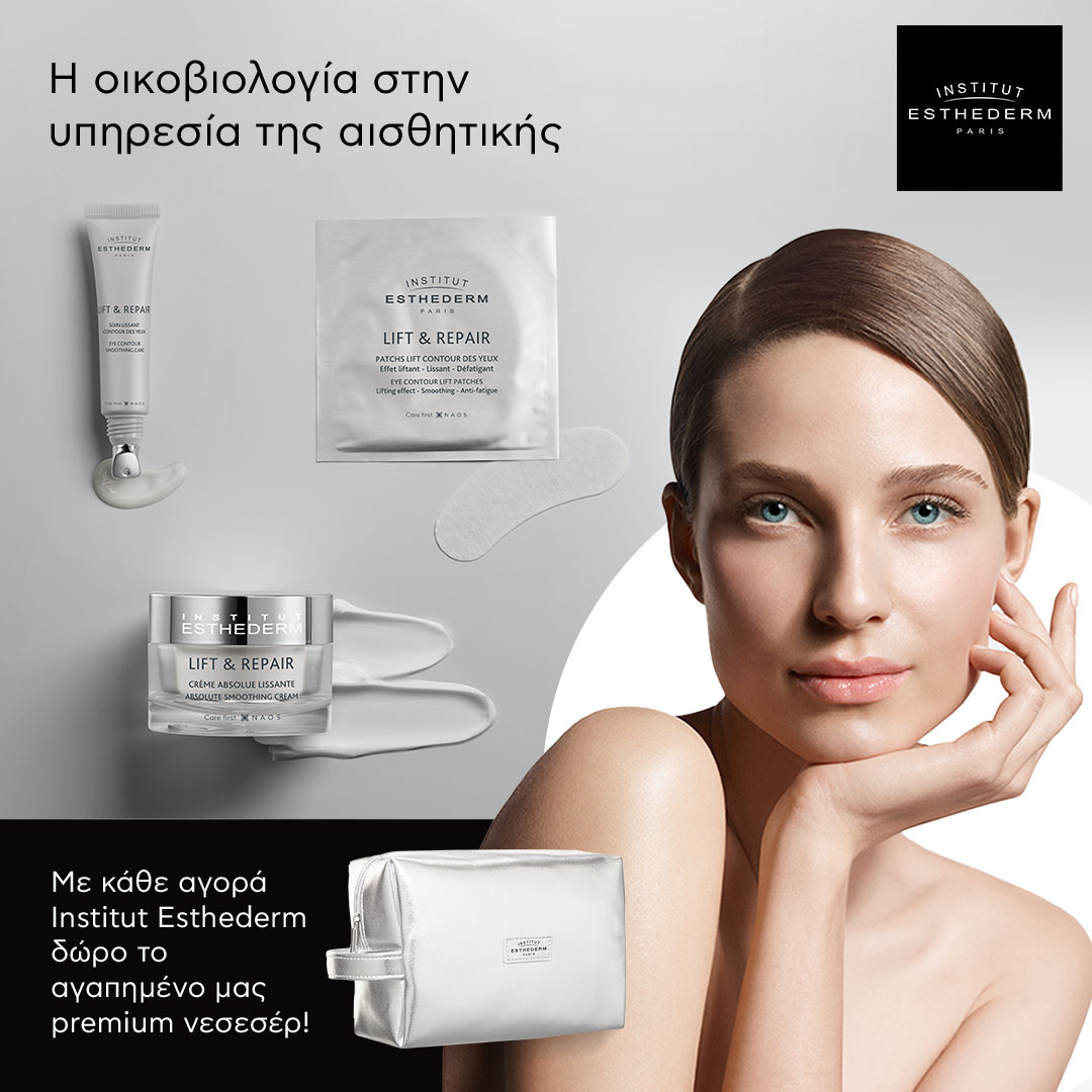 BestPharmacyGr's tweet photo. Discover Insitut Esthederm on sale and get a free pouch ➡️ https://t.co/80hCNhwEkO
#vitaminc #intensivevitaminec #esthederm #institutesthederm #antiaging
#farmakeio #onlinepharmacy #farmakeioonline #pharmacy #bestpharmacygr https://t.co/o9iniuaM3v