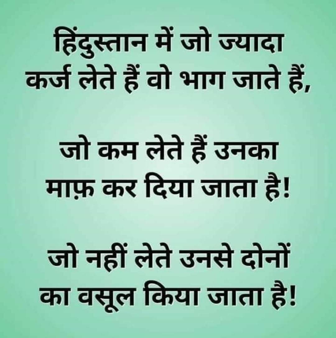 nareshchan's tweet photo. #YesBank AT-1 Bond Scam https://t.co/i4v5w8gDeY