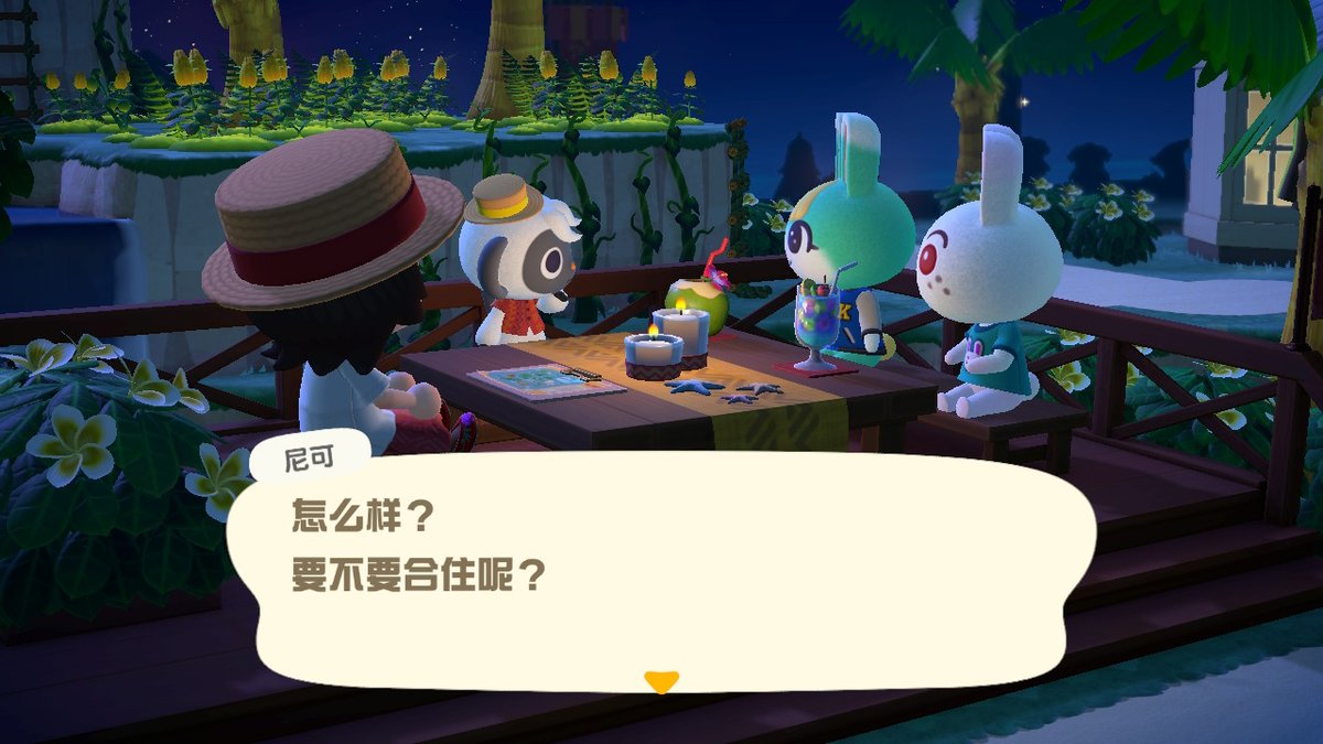 Freya026's tweet photo. #动物森友会 #AnimalCrossing #ACNH #NintendoSwitch https://t.co/s251cy5m25