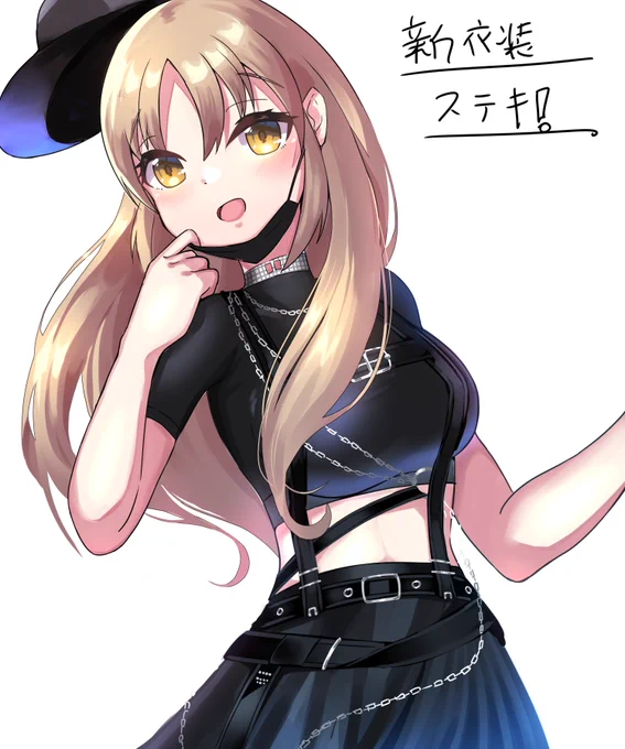 #描いたよクレアさん  新衣装とても好きです 