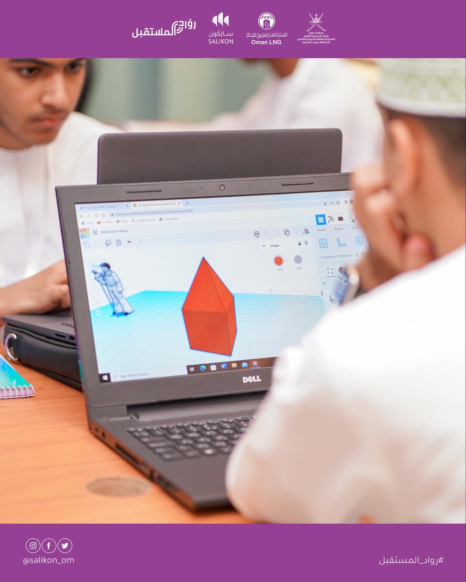 بشغف ابتدأ برنامج روّاد المستقبل مستهدفًا طلبة وطالبات جنوب الشرقية وبالتحديد صور في أولى أيام البرنامج ✨

#سالِكون🌟 
#روّاد_المستقبل