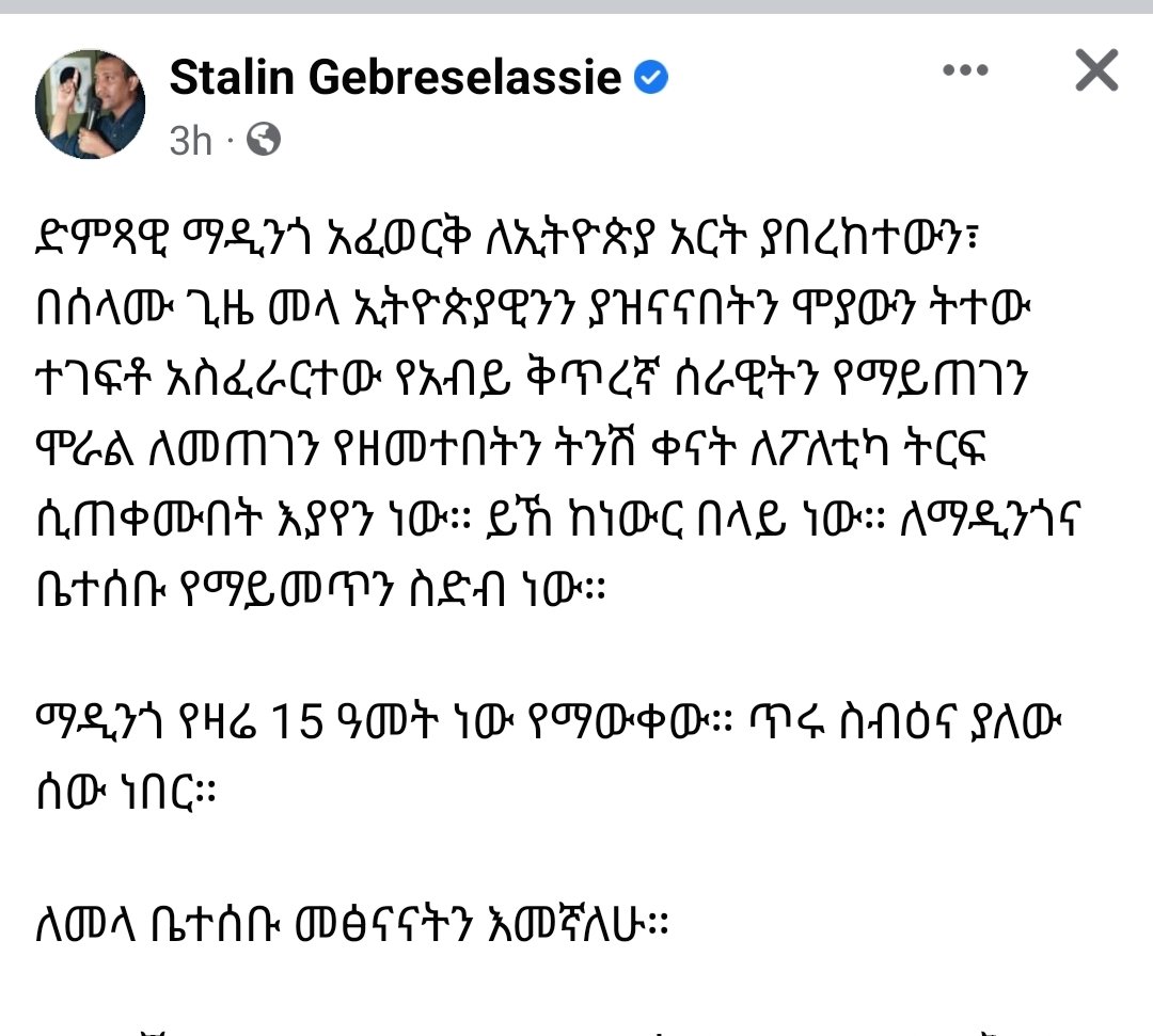 m_kiflom's tweet photo. #RIP #madingo https://t.co/1EnbRZkwrY