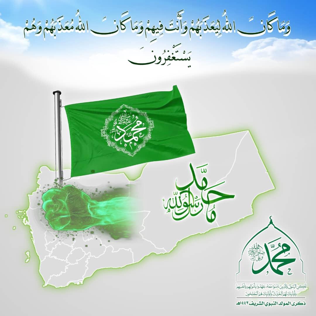 دعم الدفعة الثانية
<a href="/AlmtryMrad/">Murad Almatary</a> 
@Alyemeni12341
@AAlsumiri
<a href="/DafallahTom/">أبو الدال</a>
<a href="/St9MCVfZ8Paa8ic/">علان صفي الدين</a>
<a href="/moh552553/">اليماني 🇾🇪🇾🇪🇾🇪</a>
<a href="/AK_1443_H/">شاه زنان الولائيه</a>
<a href="/AboAmer220/">احمد الشرفي (ابوعامر)</a>
<a href="/Nadaflowersana/">Nadaflower sanani</a>
<a href="/mohammed_asslan/">أبو زيد عسلان</a>
<a href="/NasserAyad8/">Nasser Ayad</a>
<a href="/AbnAlmsyrt/">ابن المسيره</a>
@abo_kehlan
<a href="/fkry_mo/">محمد Mo Fkry</a>
<a href="/bdyl_j/">Ali Ahmed jaman</a>
<a href="/alsharafy130/">ابوزيد شرفي</a>
@123abdalsslam
