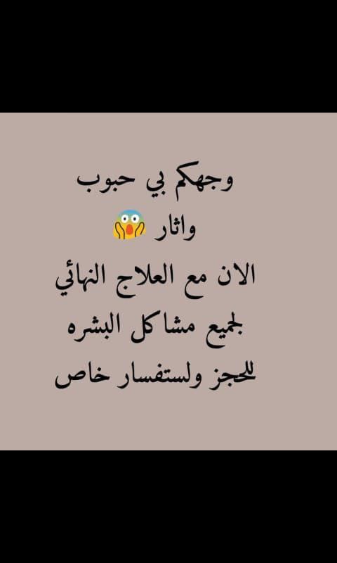 farah_rashed20's tweet photo. @HashKSA https://t.co/qyAAbZKdsu