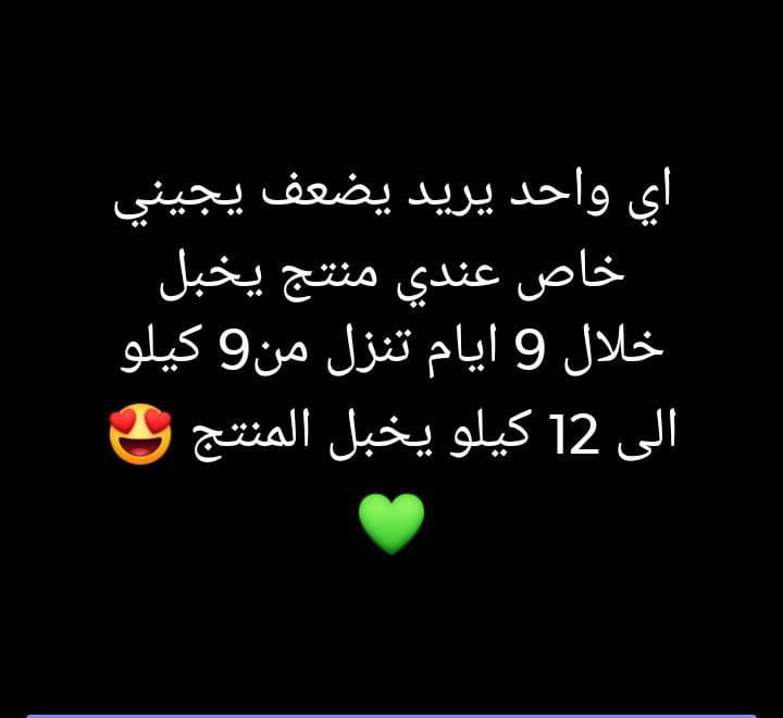 farah_rashed20's tweet photo. @spagov https://t.co/M3xL2nFwV0