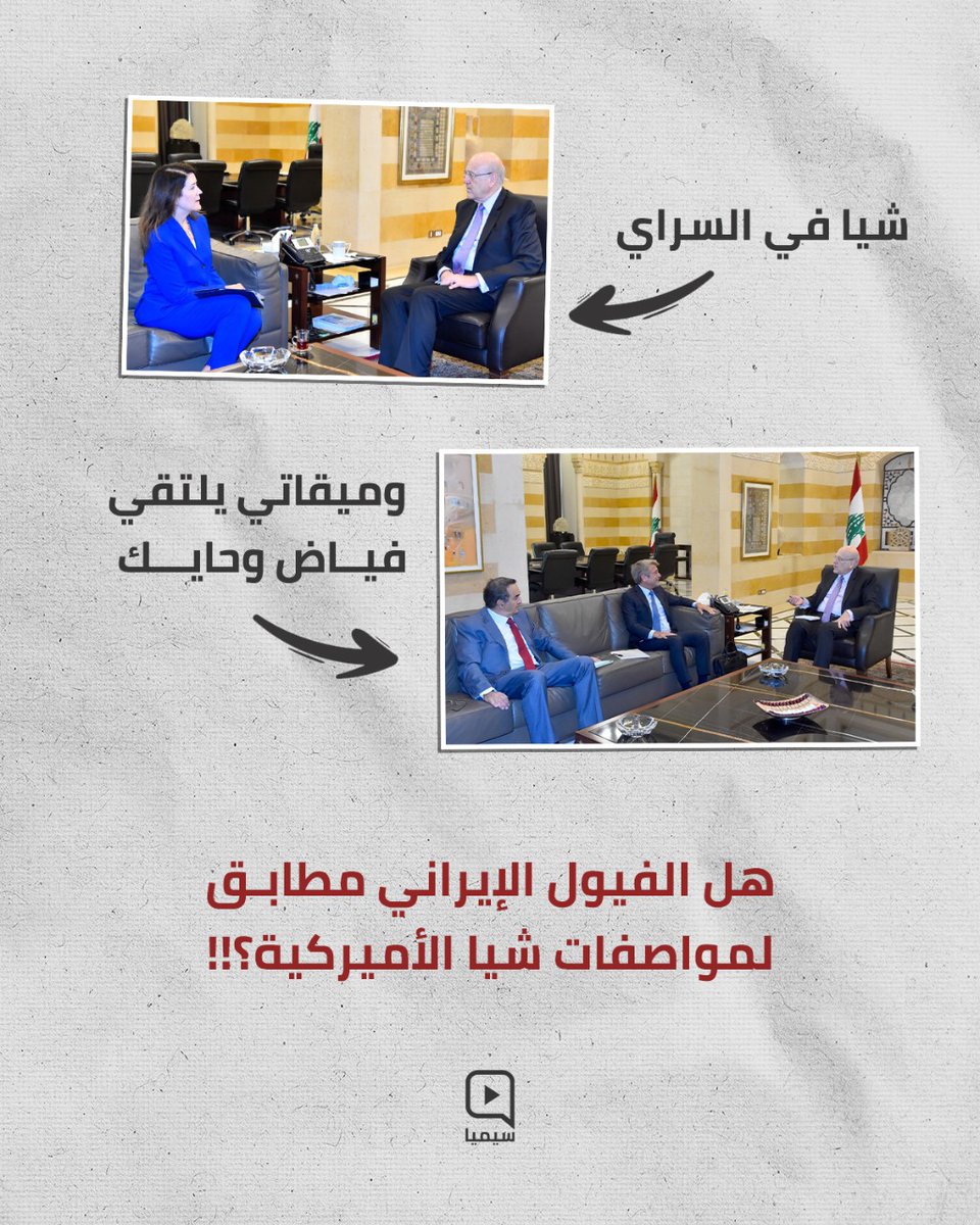 yehya34150422's tweet photo. سفيرة الحصار الأمريكي تتحرك https://t.co/z4ddDa1U55
