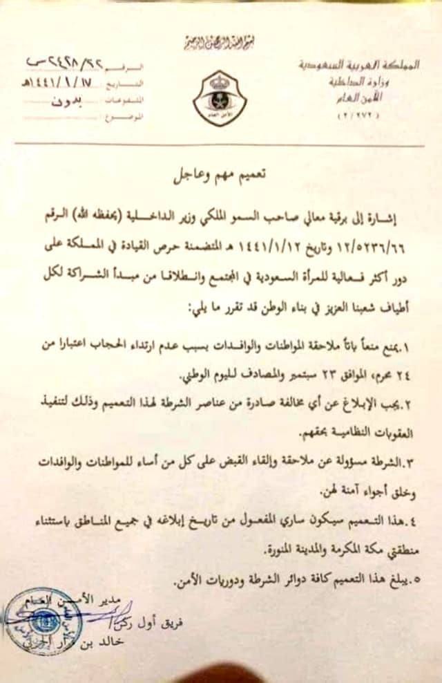 DalTaby's tweet photo. من طبهم عمار گلت الله يستر وهذا الخفت منه وطحت بيه 🤣🤣🤣🤣🤣🤣🤣🤣
يمنع منعا باتا ملاحقة المواطنات والوافدات بسبب عدم ارتداء الحجاب https://t.co/g1hyE5WMSy