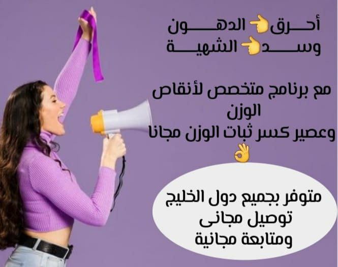 farah_rashed20's tweet photo. @News_Ejazah https://t.co/MEYKMhNHTg