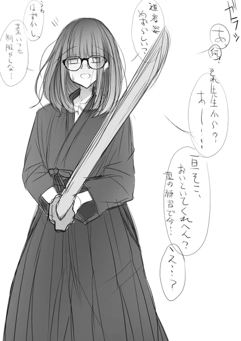 皆様にラクガキによる強い幻覚を植え付けます 