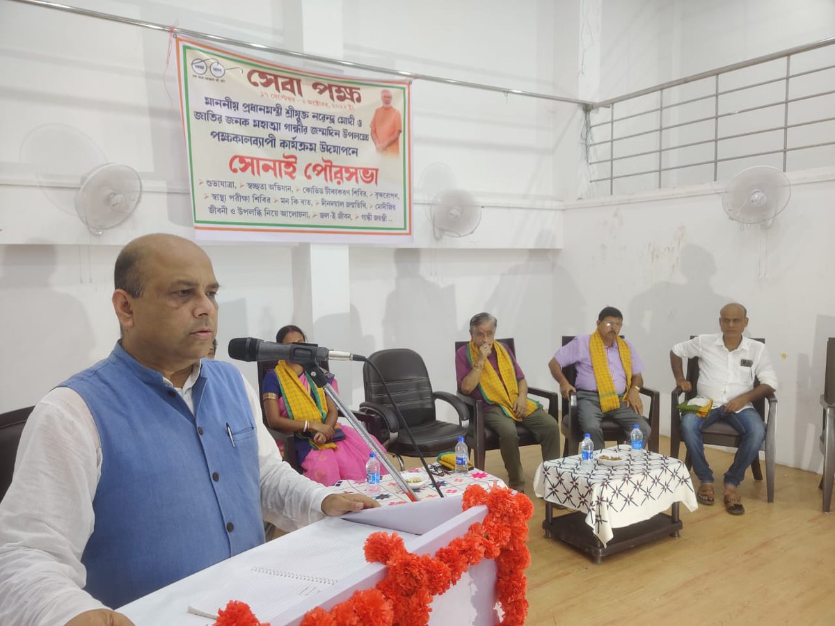 drrajdeeproy's tweet image. Attended a program organized by Sonai Mondol #Silchar on 
#TheModiGambit &quot;Decoding Modi 2.0&quot; a well documented book. 

#Wonderfuldeliberation !! Spoke on the life of @narendramodi Ji as the creator of #safe #strong and #Atmanirbhar #NewIndia.

#AmritMahotsav
#AmritKaal