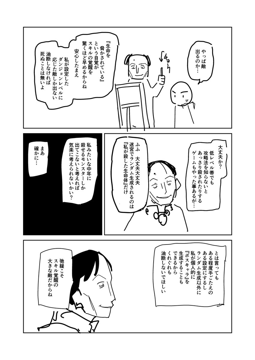 ③ 