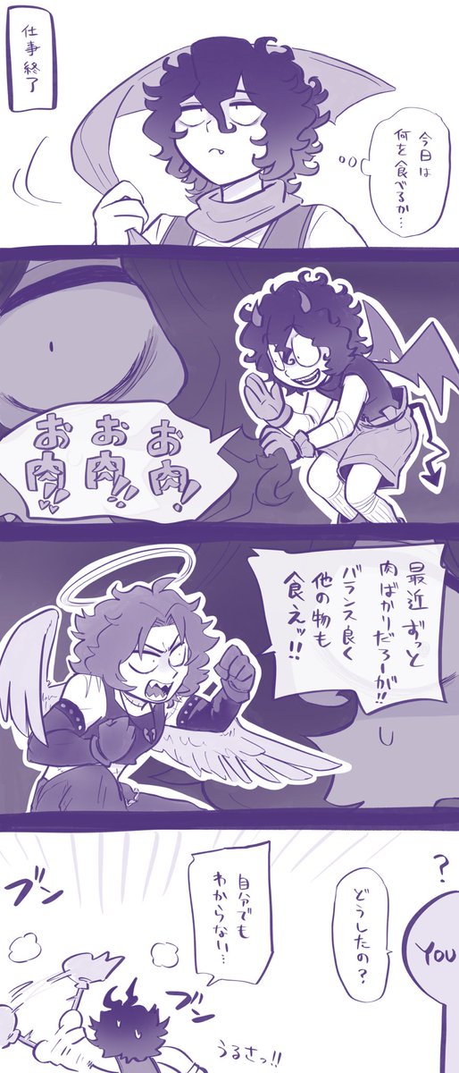Fairies in Raiden😈👼
Ray &amp; Den &amp; Raiden belongs to @Yameeowo
English &amp; 日本語 https://t.co/5sDa5IlxlJ 