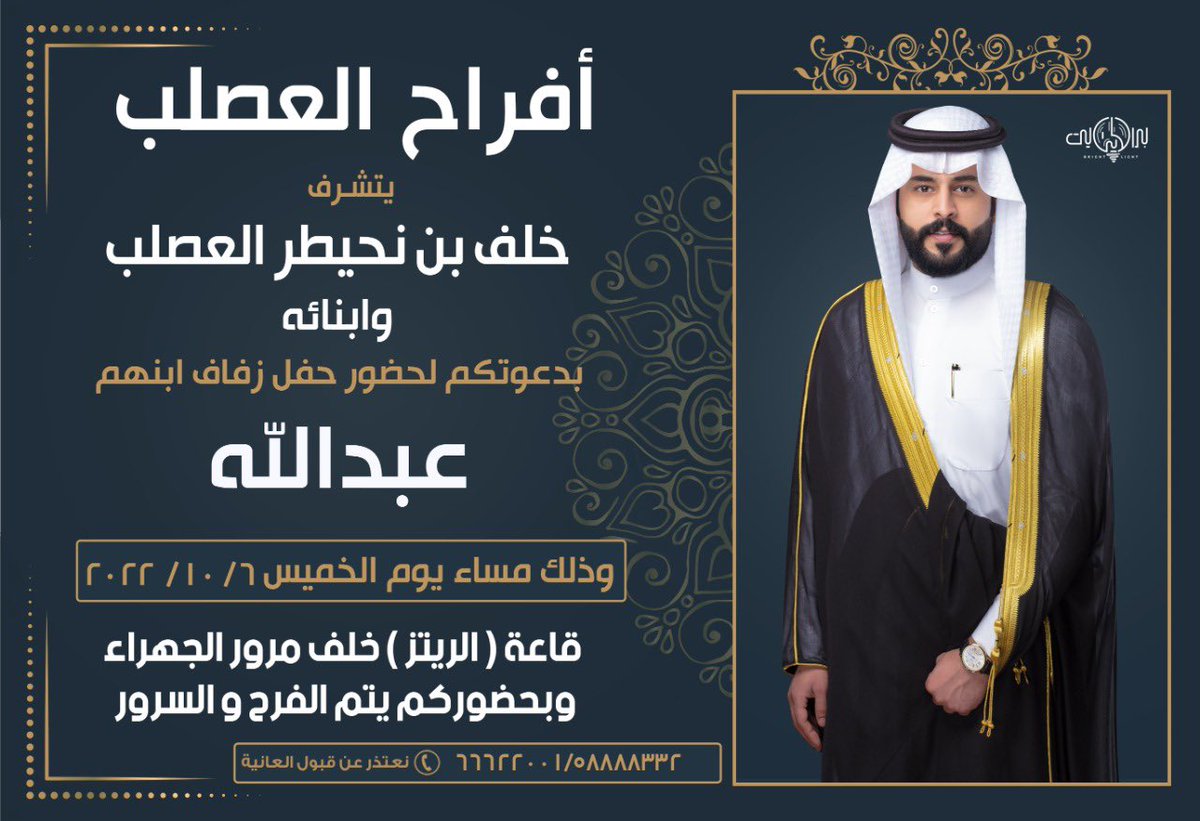 مرحباا