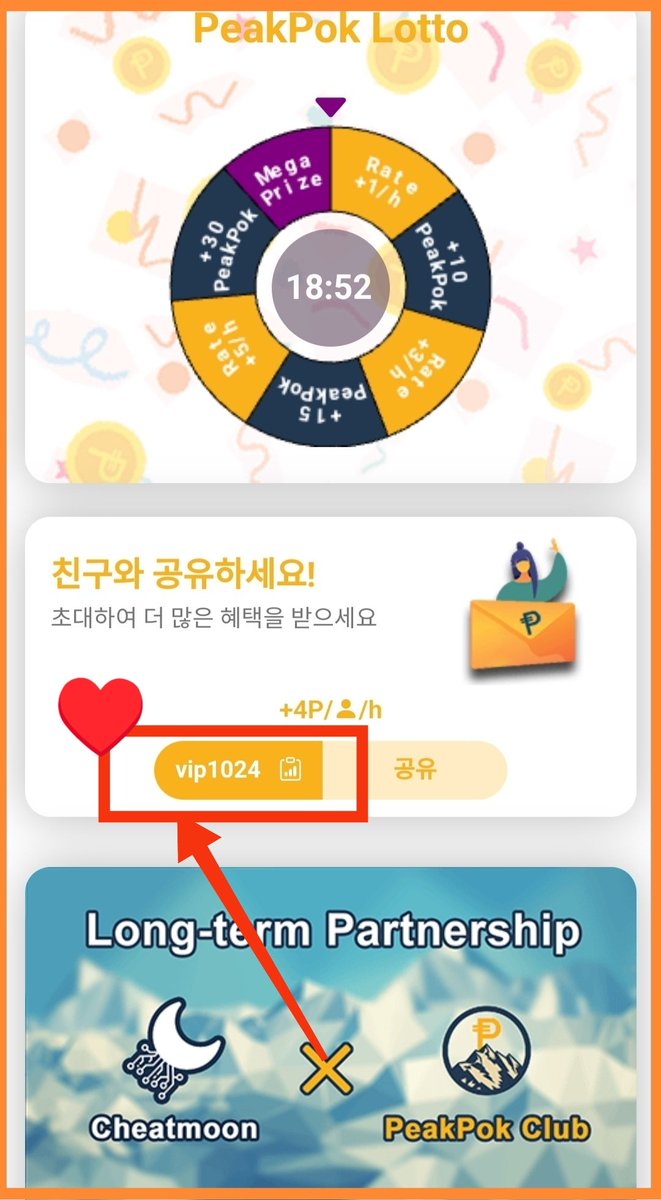 sshangel1004's tweet photo. Join PeakPok Club with the referral code: vip1024 Get started with our app on https://t.co/5hLJTwmQ79 and get 100 PeakPok Tokens for free! Make WITHDRAWS whenever you wish to!
#무료코인채굴 #폰채굴 #무료채굴 #PeakPok https://t.co/DibWcSnTWw