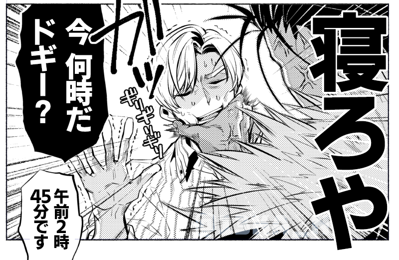 優しく時間を知らせてくれるビーストくん 