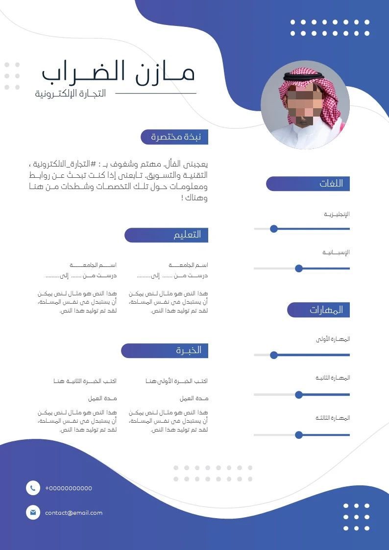 🎉 🎈 

متابعين #فرص_وظيفية الكرام ، بنسوي مسابقة وبيكون معنا 5 فائزين 🇸🇦🏅

بنصمم للفائزين #سيرة_ذاتية احترافية مجانا تفيدكم بشكل كبير في التفوق على المتقدمين عند الترشيح لـ #وظيفة 👱🏼‍♂️👩🏻

كل ما عليك فعله: 
🔵 تابع حسابنا  <a href="/frswdifih_com/">وظائف | فرص وظيفية</a> 
🟣 رتويت لتغريدة 🔁

السحب خلال 24 ساعه 🤍