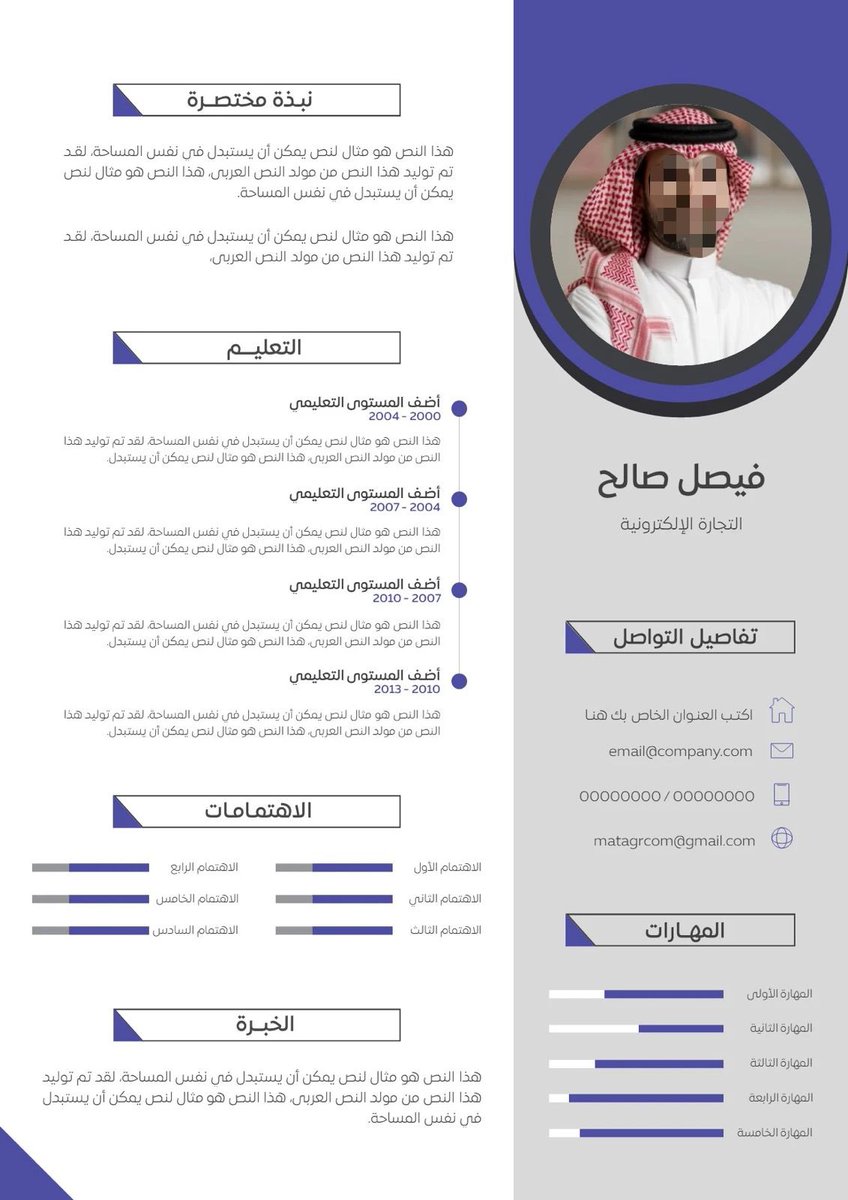 وظائف | فرص وظيفية tweet media