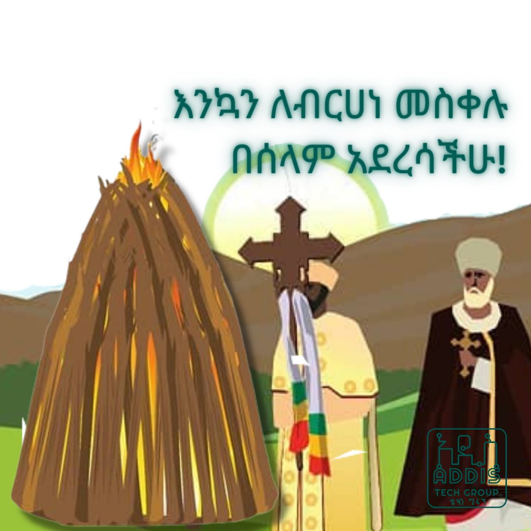 Happy Meskel to all celebrating!

#addis_tech_group
#STEM
#Meskel