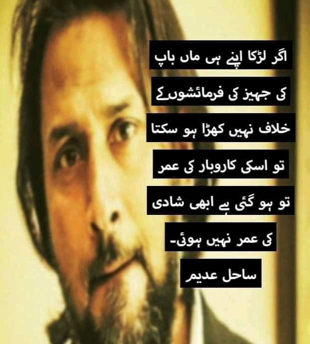 tabindah_aslam's tweet photo. Revive your muslim identity !!
#muslim_identity #MuslimIdentity #islam #modudi https://t.co/tligL45HSa