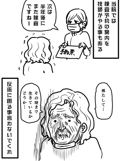 【再掲】

我々はシルバージョークと呼んでいる 