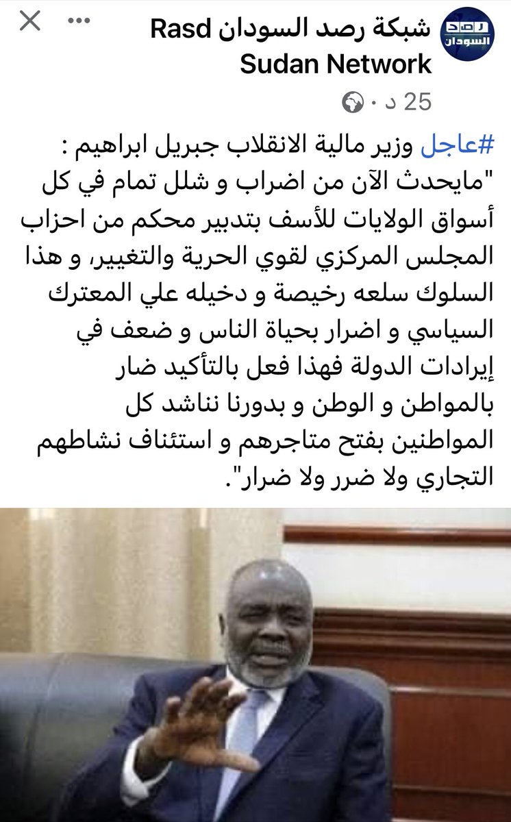 Qamaroo3's tweet photo. جبريل قول التوبة https://t.co/65SugusmCa