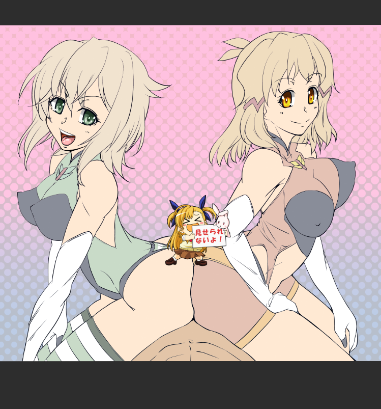 skebひびきり尻ズリ( ˘ω˘) 