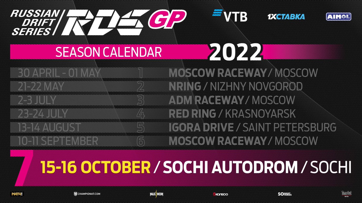 3 weeks until the VTB Cup - 7th stage of the RDS GP!

Stay tuned and book tickets: tickets.vdrifte.ru/sochi-autodrom…