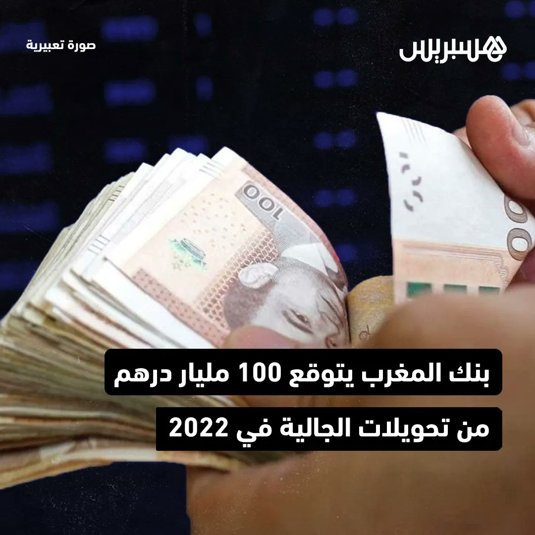 Hespress هسبريس tweet media