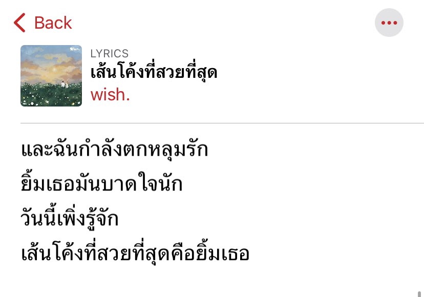 m (@arsramay) on Twitter photo 