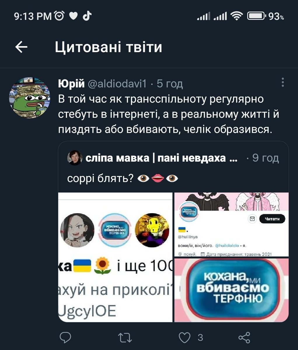 itakotsei's tweet photo. пхпххазп
єбать ти кадр
нагадати як жінок відпиздили тперсони на лесбійському прайді чи сам згадаєш, бідося ? 🥱🥺 https://t.co/YQ9YEdmmxu