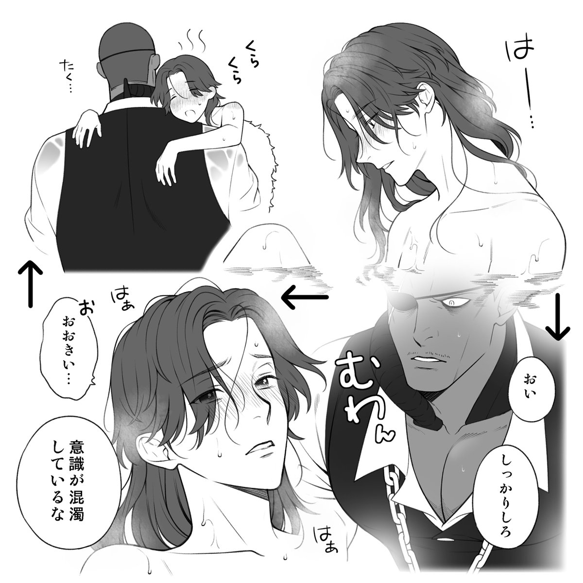 お風呂でのぼせるシ君