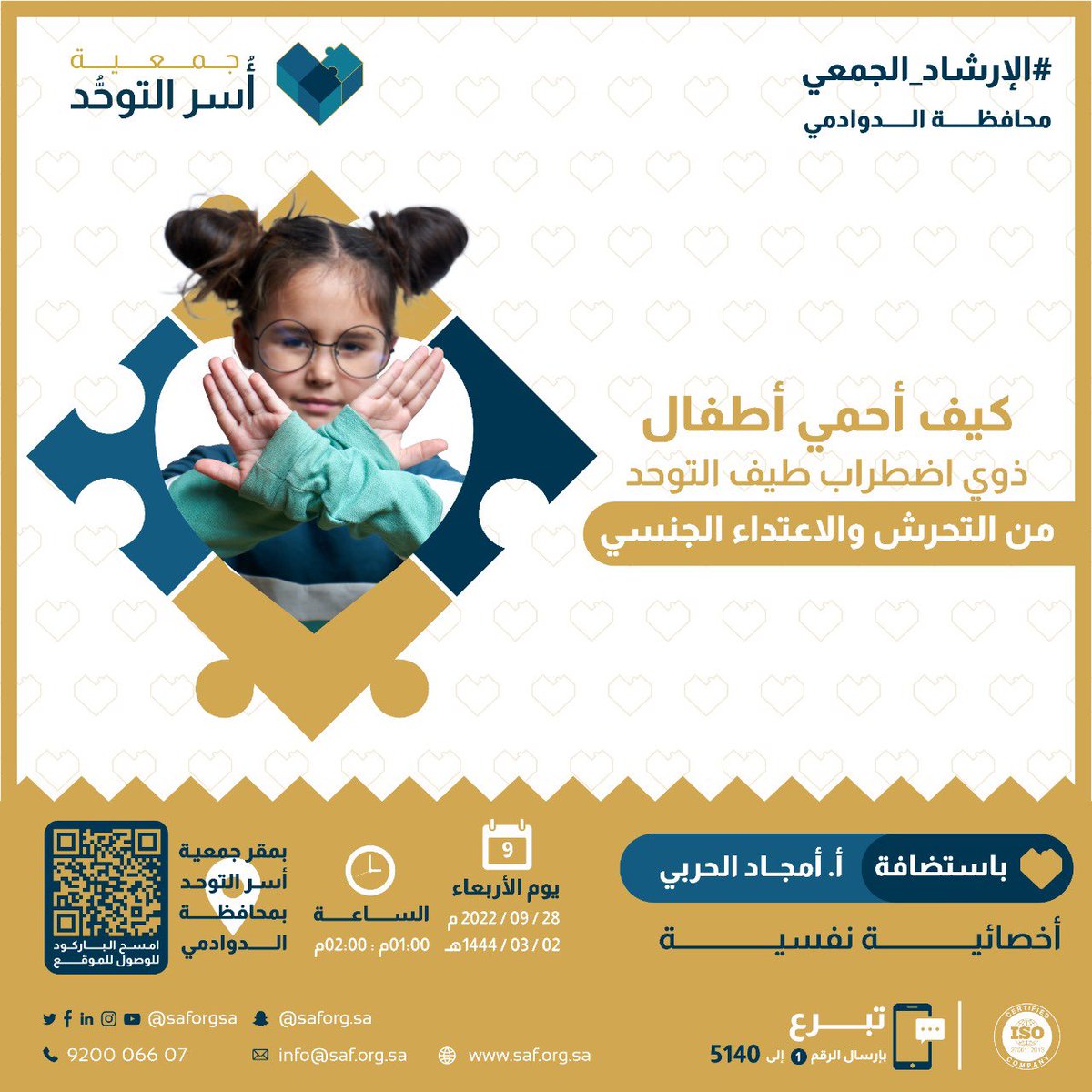 أمجاد tweet media